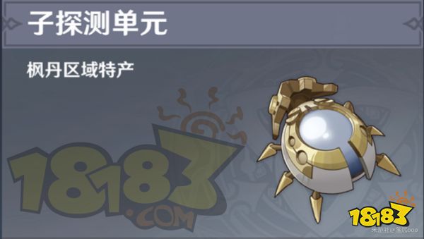 原神萊歐斯利抽前必看 萊歐斯利抽前建議分享