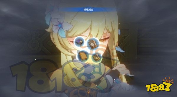 原神萊歐斯利的三個問題答案 萊歐斯利的三個問題答案匯總