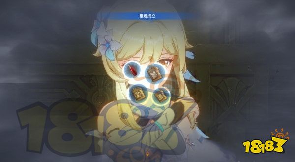 原神萊歐斯利的三個問題答案 萊歐斯利的三個問題答案匯總