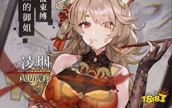 绯色回响礼包兑换码合集 绯色回响礼包码是什么