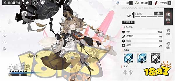 绯色回响角色立绘汇总 绯色回响角色有哪些