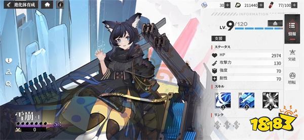 绯色回响角色立绘汇总 绯色回响角色有哪些