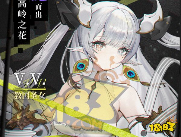 绯色回响角色立绘汇总 绯色回响角色有哪些