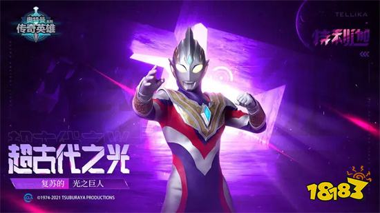 奥特曼传奇英雄免广告版2023最新版