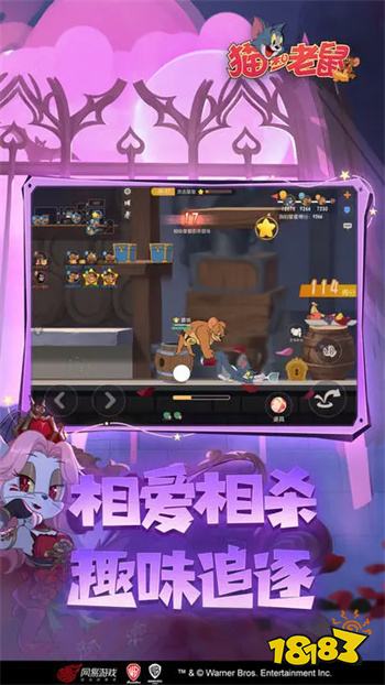 猫和老鼠免费版2023最新版