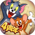 猫和老鼠官方手游旧版v7.25.1苹果版
