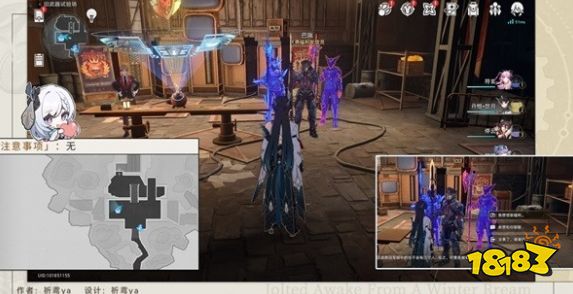 崩坏星穹铁道隐藏以太灵芯片在哪 隐藏以太灵获取攻略