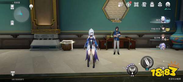 崩坏星穹铁道岩明的宝箱在哪 崩铁岩明宝箱位置一览