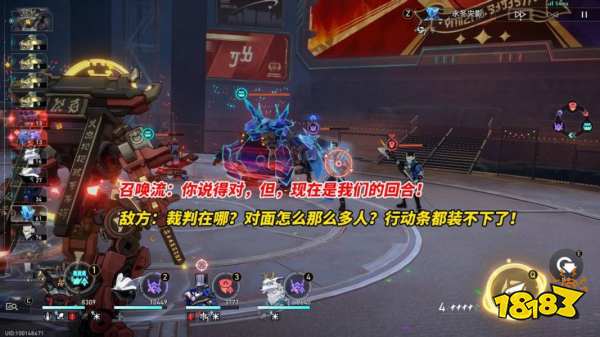 崩坏星穹铁道以太战线召唤流玩法 以太战线召唤流阵容打法