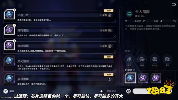 崩坏星穹铁道以太战线召唤流玩法 以太战线召唤流阵容打法