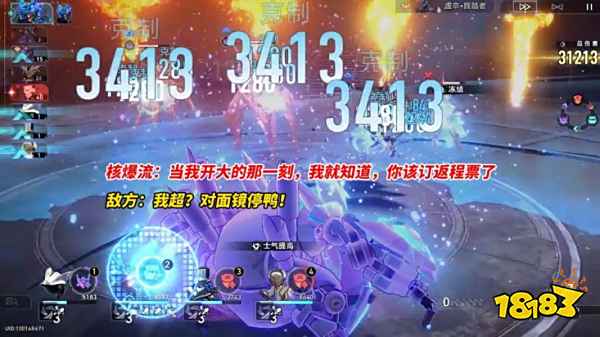 崩坏星穹铁道以太战线核爆流玩法 以太战线核爆流阵容打法