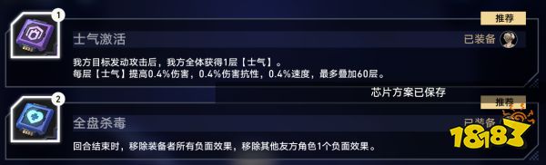 崩坏星穹铁道以太战线冰胖队伍攻略 崩铁以太战线冰胖怎么打