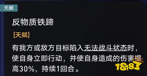 崩坏星穹铁道以太战线虚卒流玩法 崩铁以太战线异形队阵容打法