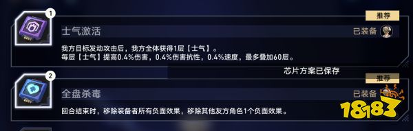 崩坏星穹铁道以太战线虚卒流玩法 崩铁以太战线异形队阵容打法