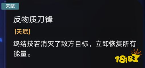 崩坏星穹铁道以太战线虚卒流玩法 崩铁以太战线异形队阵容打法
