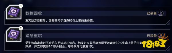 崩坏星穹铁道以太战线虚卒流玩法 崩铁以太战线异形队阵容打法