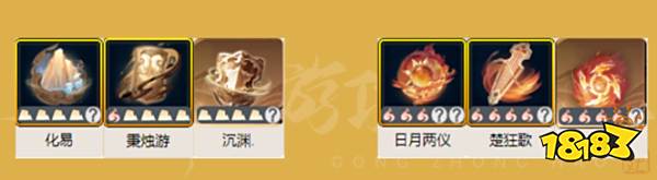 逆水寒手游6v6比武大会铁衣攻略 铁衣比武大会内功技能推荐