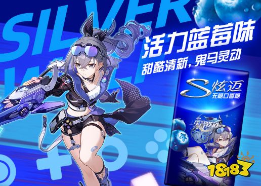 崩坏星穹铁道炫迈联动超市有卖吗 崩铁炫迈联动在哪买