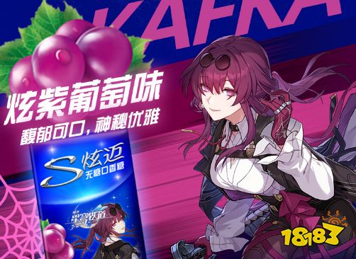 崩坏星穹铁道炫迈联动多少钱 崩铁炫迈价格一览