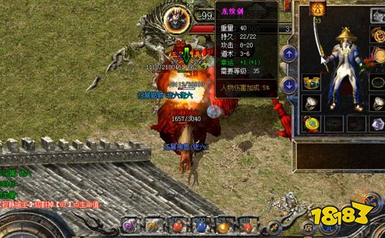 热血传奇中当上沙巴克城主,究竟是怎样的感觉?