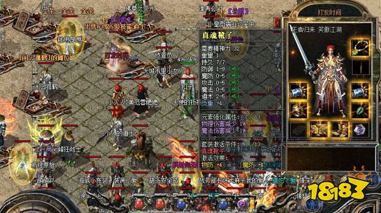 热血传奇中当上沙巴克城主,究竟是怎样的感觉?