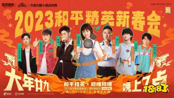 竞品围攻,上线4年的《和平精英》却仍在“统治”这个品类