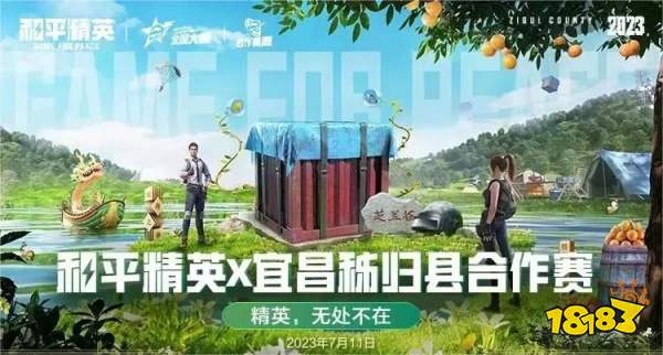 竞品围攻,上线4年的《和平精英》却仍在“统治”这个品类