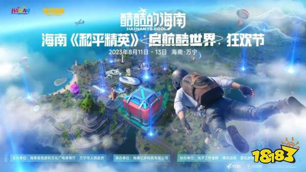 竞品围攻,上线4年的《和平精英》却仍在“统治”这个品类