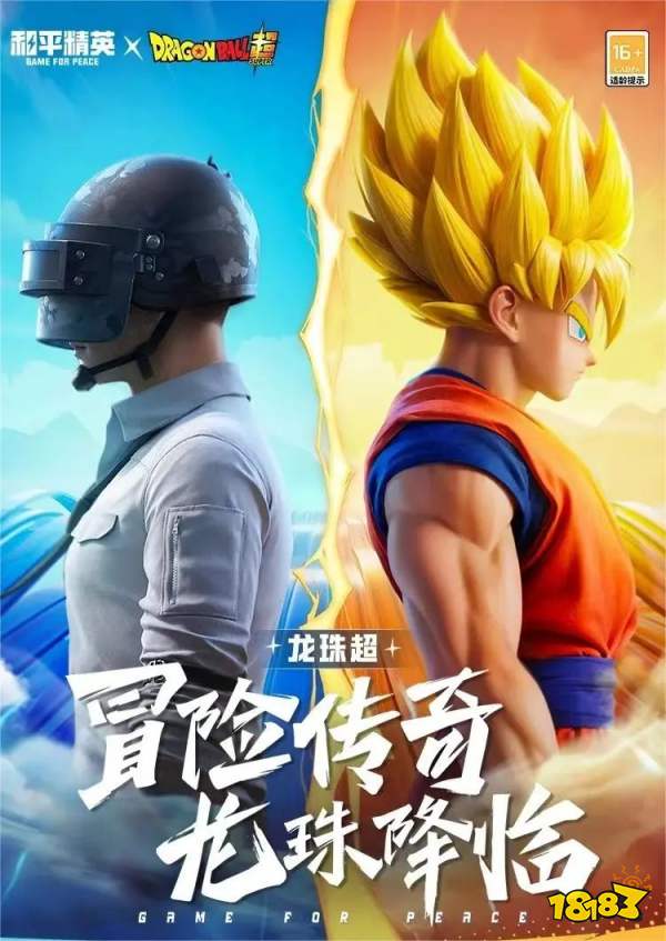 竞品围攻,上线4年的《和平精英》却仍在“统治”这个品类