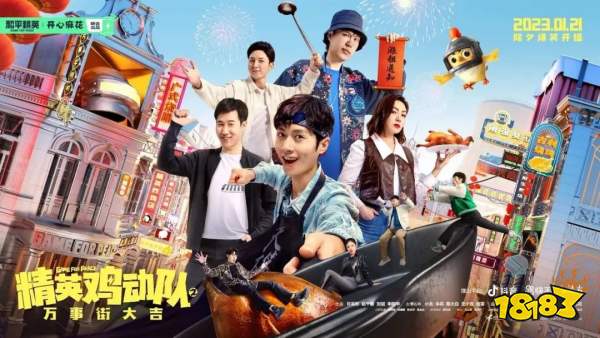 竞品围攻,上线4年的《和平精英》却仍在“统治”这个品类