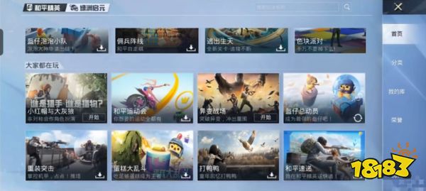 竞品围攻,上线4年的《和平精英》却仍在“统治”这个品类