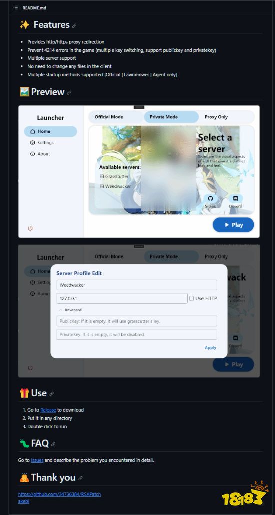 米哈游海外发行商DMCA发函:要求关闭《原神》私服