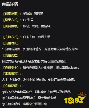 迷失蔚蓝国际服怎么充值更方便 国际服便捷充值流程展示