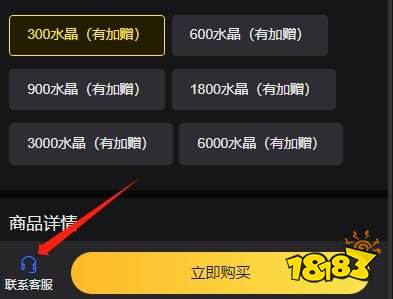 迷失蔚蓝国际服充值界面卡住 国际服充值界面出问题怎么办