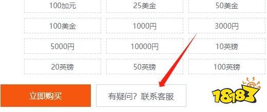 港版PSN充值卡哪里买便宜 优惠有折扣的PSN充值卡购买方法
