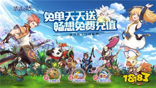 [10.16-10.22]一周新游榜单：精品游戏大集结，挑战游戏任务来赢取终极大礼！