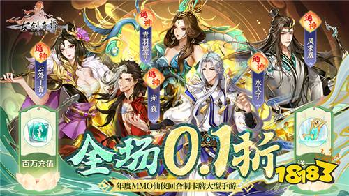 [10.16-10.22]一周新游榜单：精品游戏大集结，挑战游戏任务来赢取终极大礼！