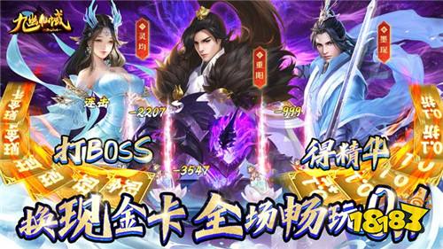 [10.16-10.22]一周新游榜单：精品游戏大集结，挑战游戏任务来赢取终极大礼！