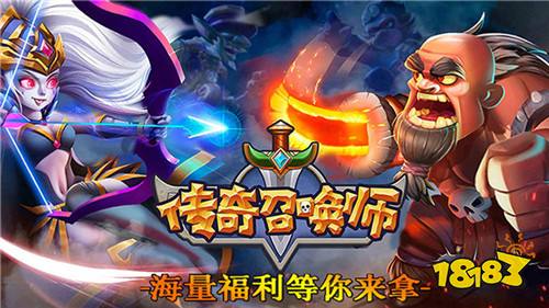 打败“传奇召唤师”成为全球最强的卡牌对战师!下一个冠军就是你!