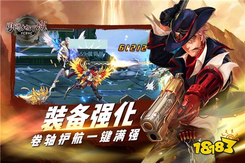 勇闯地下城官方版v1.0手机版