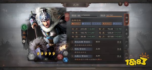 三国志战略版2023渠道服下载