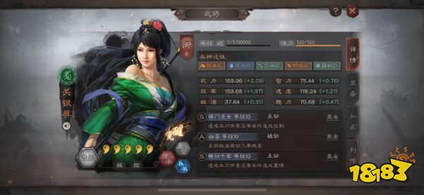 三国志战略版2023渠道服下载