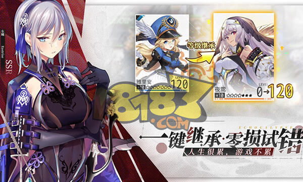 绯色回响新手阵容搭配方法一览：绯色回响新手阵容怎么搭配