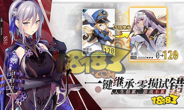 绯色回响阵容推荐2023 绯色回响最强阵容搭配