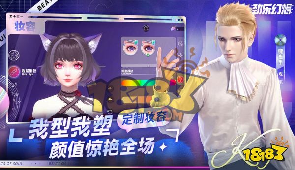 劲乐幻想什么时候上线 劲乐幻想公测时间