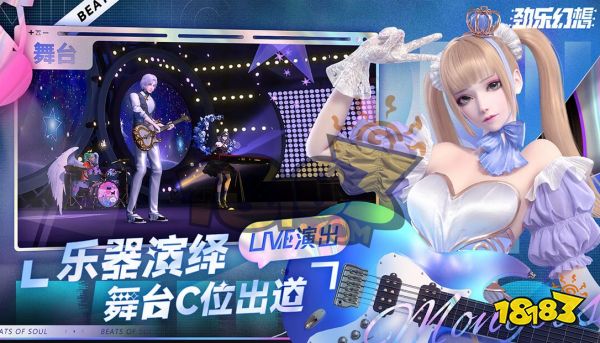 劲乐幻想什么时候上线 劲乐幻想公测时间