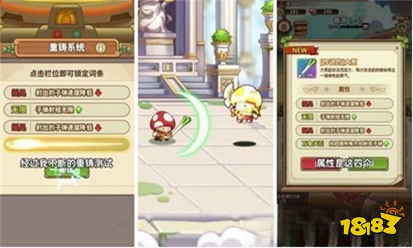 冒险大作战进化选什么好 各职业进化推荐