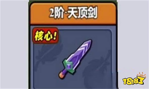 小鸡舰队出击装备怎么选 最强装备搭配2023