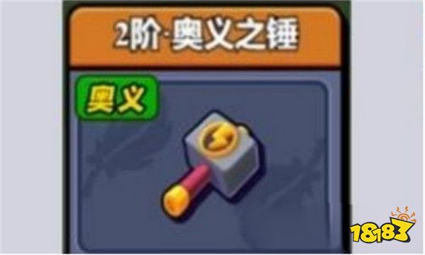 小鸡舰队出击装备怎么选 最强装备搭配2023