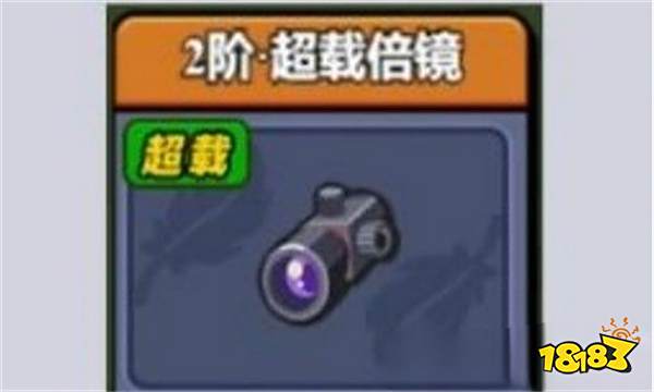 小鸡舰队出击装备怎么选 最强装备搭配2023